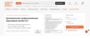 ИЗМЕНЕНИЕ ПОДХОДОВ К ОБУЧЕНИЮ: РАЗРАБОТКА СОБСТВЕННОЙ ОБРАЗОВАТЕЛЬНОЙ ПЛАТФОРМЫ – ПЛЮСЫ, МИНУСЫ И РЕКОМЕНДАЦИИ