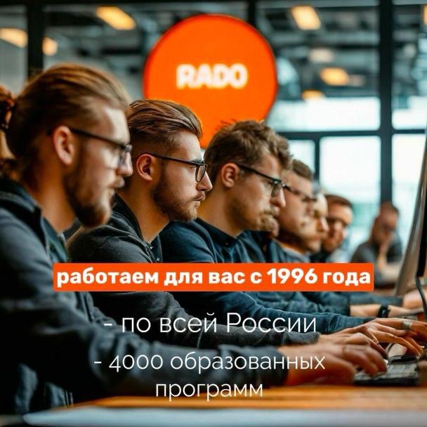 Годовой план обучения