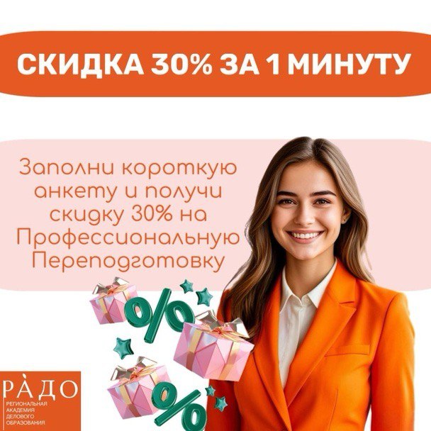 Годовой план обучения