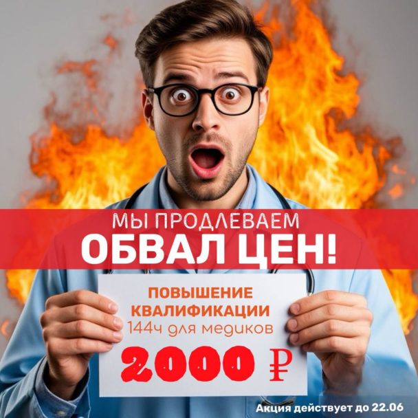 Программа лояльности