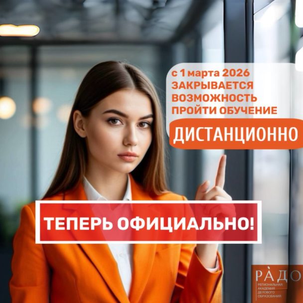 Годовой план обучения