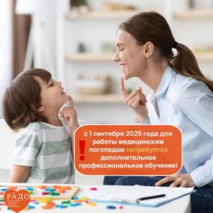 Предстоит периодическая аккредитация, но нет времени на подготовку?