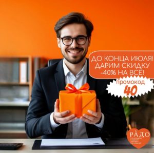 Мечтаете о новой профессии? Хотите повысить свою ценность на рынке труда? Или просто стремитесь к новым знаниям и развитию? Сейчас самое время!