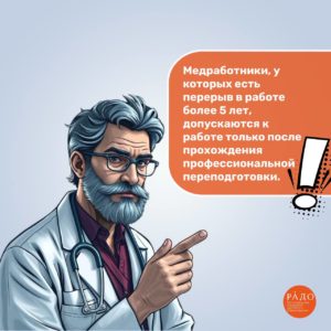 Перерыв в работе. Обратите на это внимание!